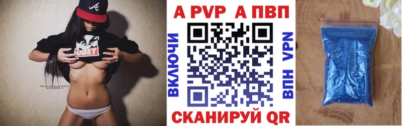 Названия наркотиков Невельск APVP ГАШИШ Марихуана