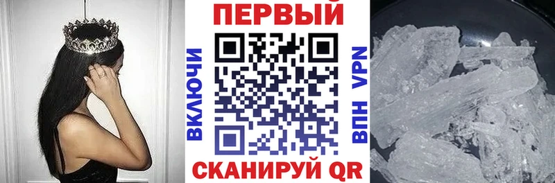 АМФЕТАМИН Розовый  hydra маркетплейс  Невельск 