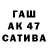 ГАШИШ убойный KARAT 82