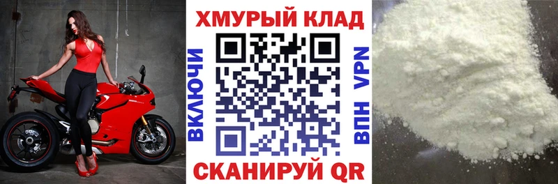 OMG онион Невельск Героин афганец