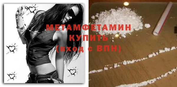 герыч Навашино