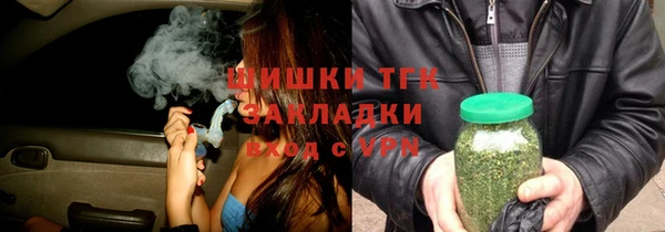 герыч Навашино