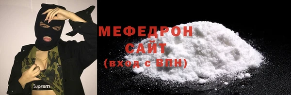 метамфетамин Наволоки
