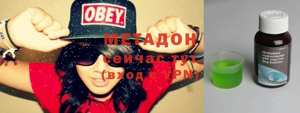 мефедрон VHQ Нея