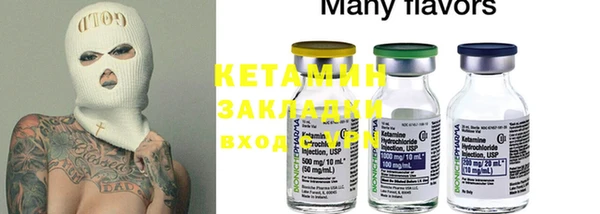mdma Бежецк