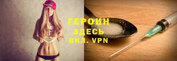 герыч Навашино