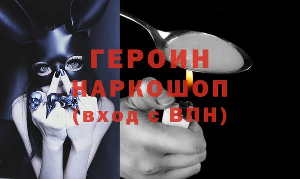 герыч Навашино