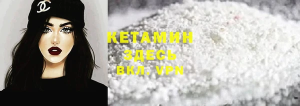 мефедрон VHQ Нея