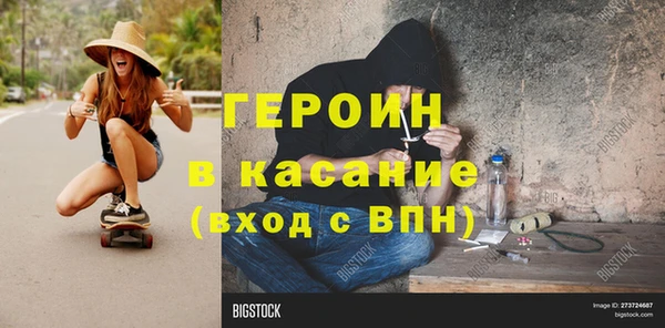 метамфетамин Наволоки