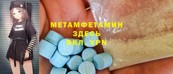 гидропоника Нефтекумск