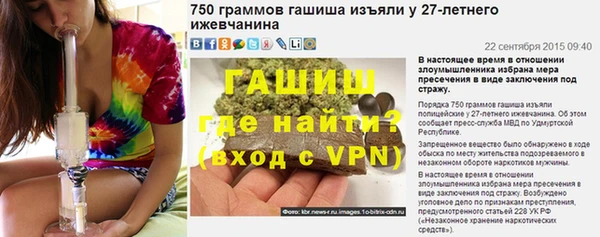 гидропоника Нефтекумск