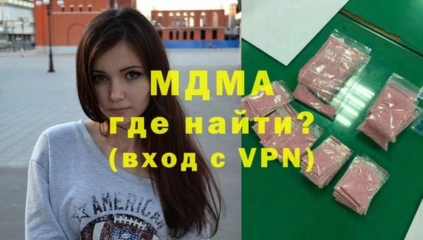 метамфетамин Наволоки