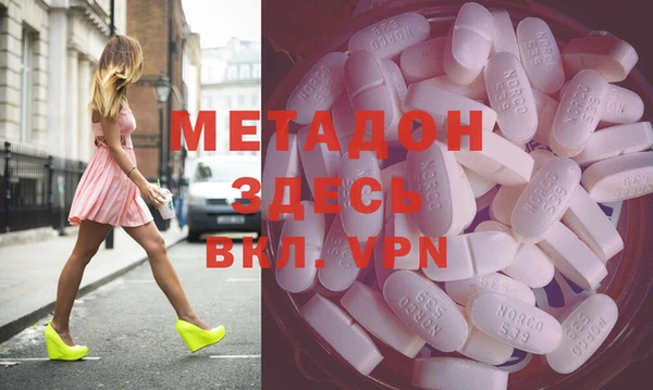 метамфетамин Наволоки