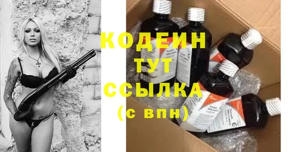 ГАЛЛЮЦИНОГЕННЫЕ ГРИБЫ Надым
