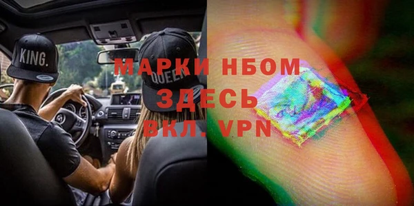герыч Навашино