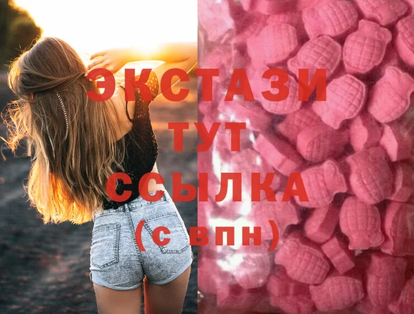 метамфетамин Наволоки