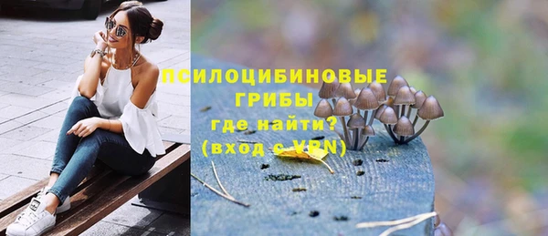 метамфетамин Наволоки