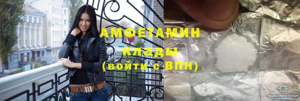 герыч Навашино
