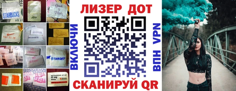 LSD-25 экстази ecstasy Невельск