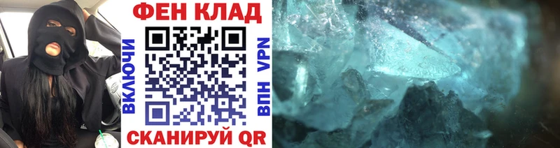 Первитин мет как найти наркотики Невельск