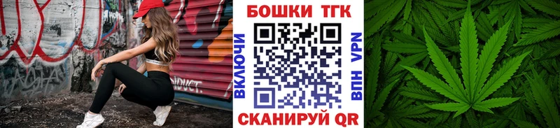Бошки марихуана гибрид  блэк спрут   Невельск 
